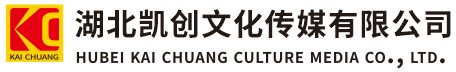 融安墙体彩绘-融安门头店招-融安文化墙-融安店面装修-融安标识牌-融安墙体广告融安活动搭建-融安广告公司-湖北凯创文化传媒有限公司