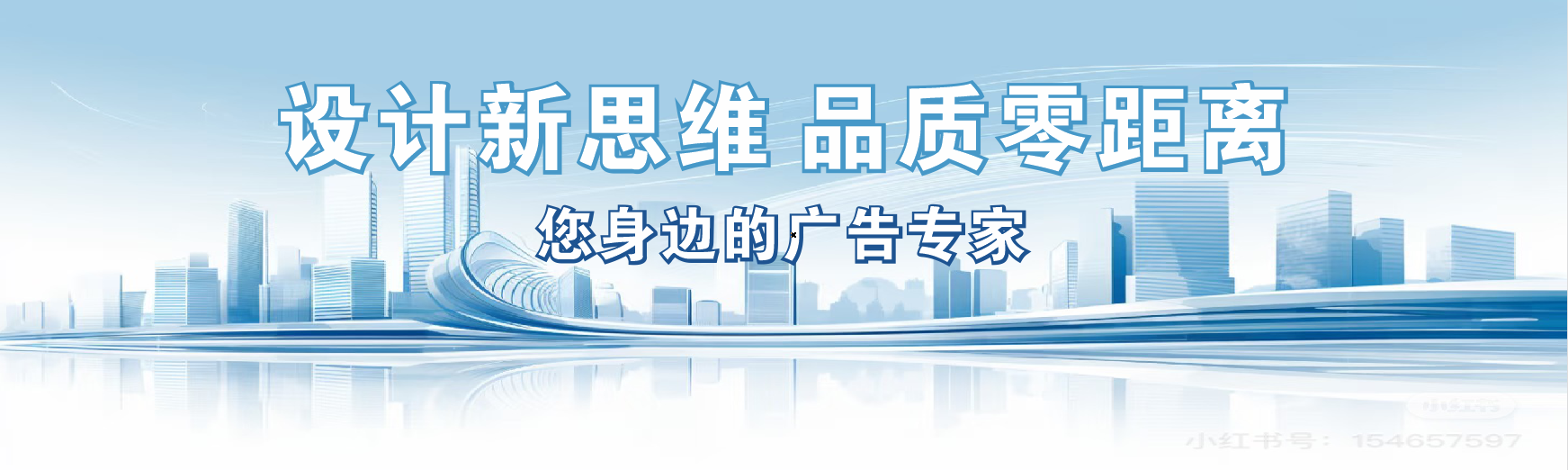 融安凯创传媒-全方位宣传渠道