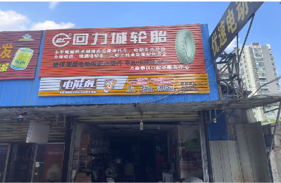 融安门头店招