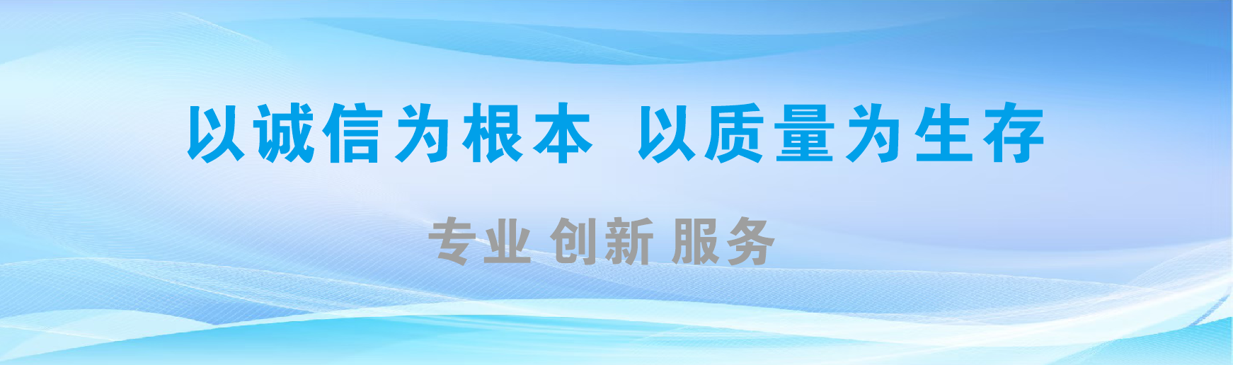融安凯创传媒-全国户外广告发布商