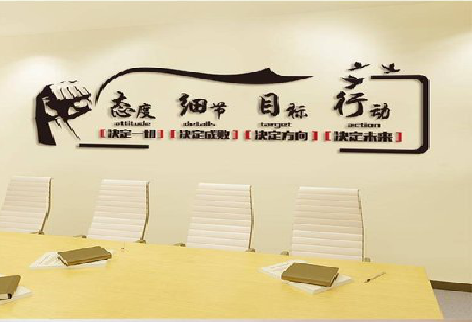 融安企业文化墙主要展示什么?