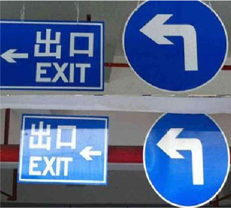 融安在日常生活中如何区分标识与标牌？