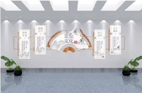 融安企业文化墙设计的核心要素。