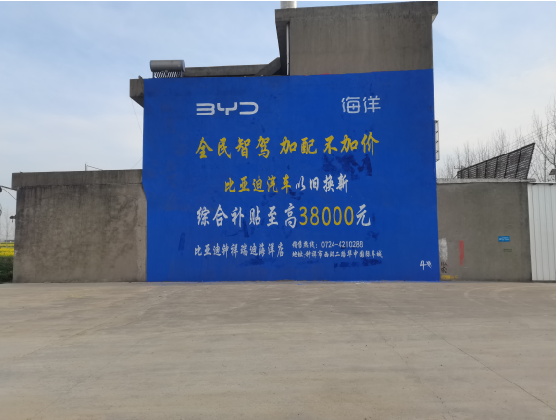 融安墙固是否有必要刷?