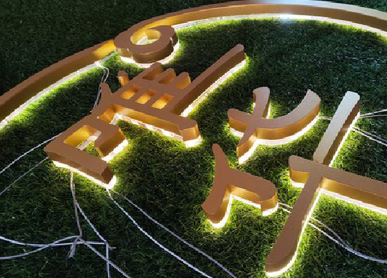 融安门头上的发光字你选对了吗?