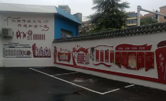 融安社区文化墙的创意设计。