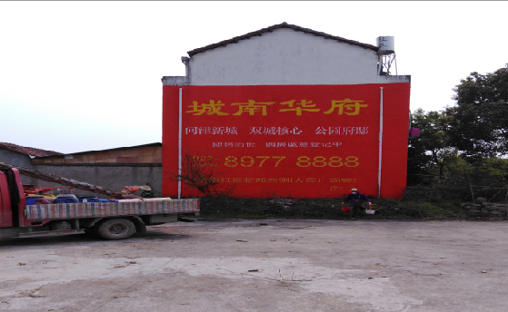 融安墙体彩绘如何呈现最大效果？