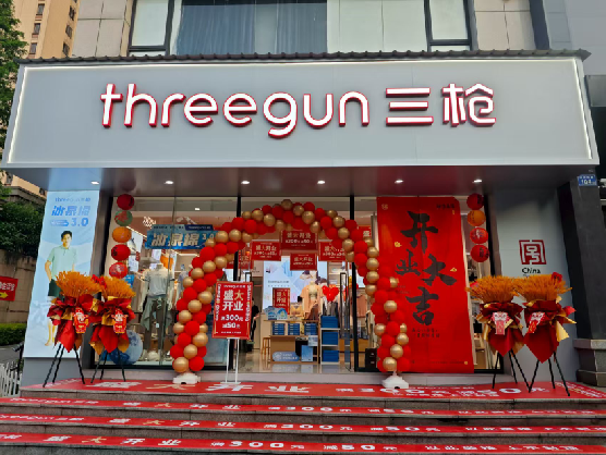 融安三枪连锁店装修