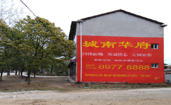 融安分析哪些行业适合做墙体广告？