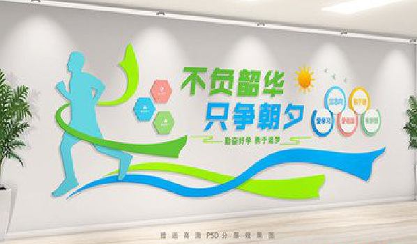 融安校园室内文化墙如何设计？