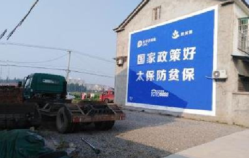 融安在城镇刷墙体广告会有效果吗？