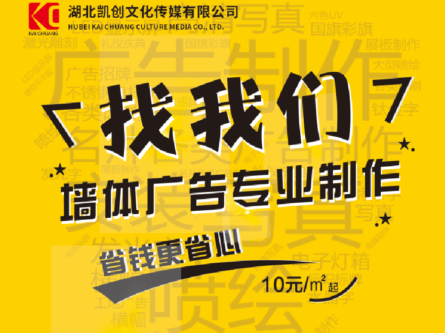 融安如何增加广告公司的业务量？