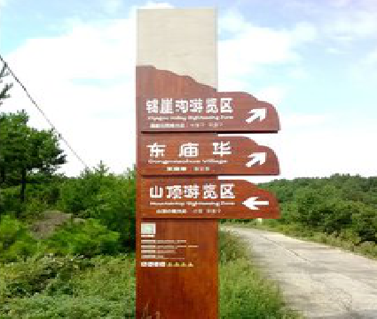 融安标识标牌制作验收标准有哪些？