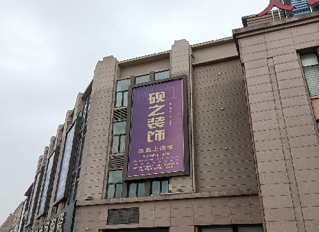 融安高空喷绘如何安装？