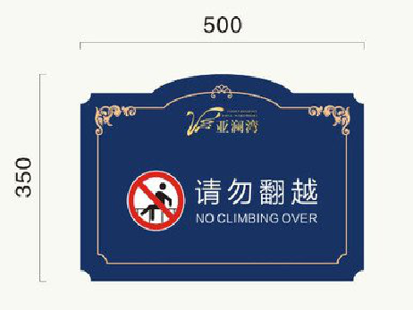 融安在标牌设计中，如何满足客户需求？