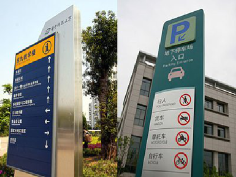 融安导向标识的设计作用。