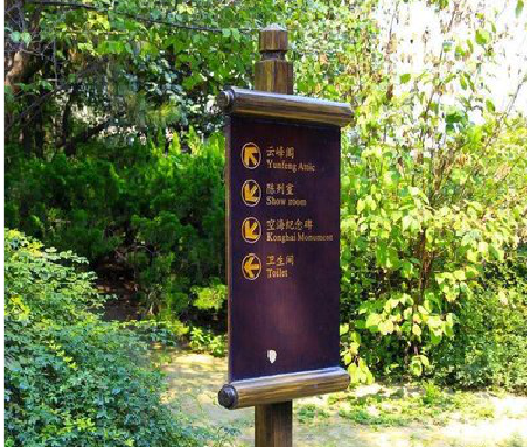 融安标识牌与环境之间有什么关系？