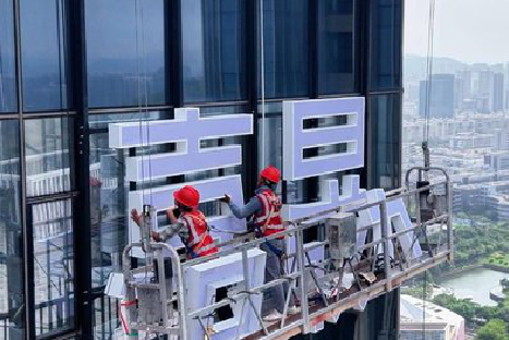 融安玻璃上安装发光字怎么固定呢？