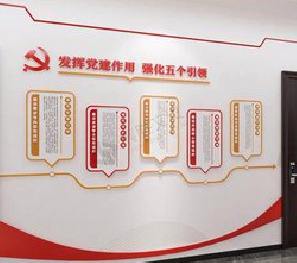 融安党建文化墙设计方法有哪些？